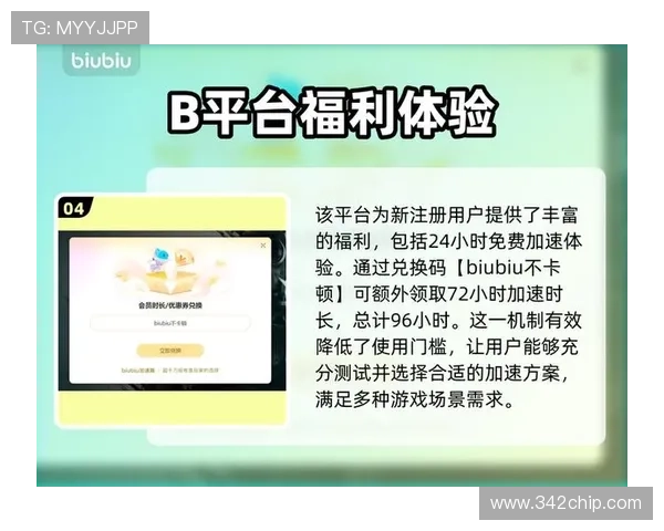 九游娱乐线上官网注册流程详解新手快速上手畅玩无忧的实用技巧