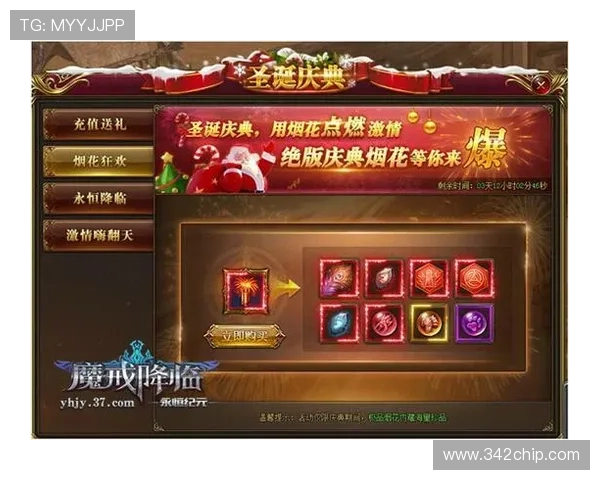 尊龙凯时人生就是博中国官网带你了解游戏中的奖励机制与福利活动安排