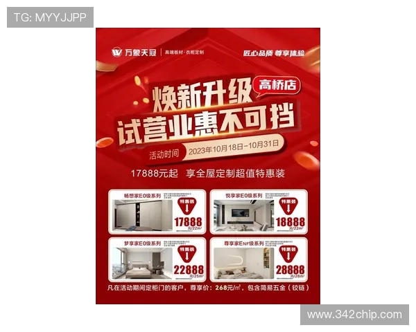 凯时电游官网优惠活动不断带来超值福利和丰富奖励