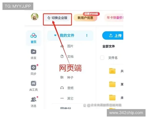 尊龙官方app官网入口常见问题解答，解决玩家在登录与使用中的疑问