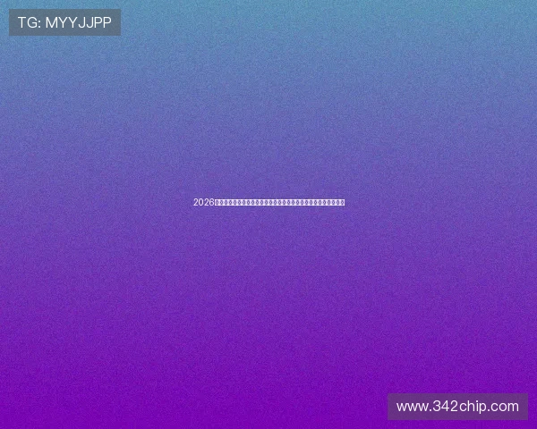 2026世界杯沙特队与乌拉圭队防守能力详解:战术布局与防守效果评估 2026世界杯沙特队与乌拉圭队防守能力详解:战术布局与防守效果评估