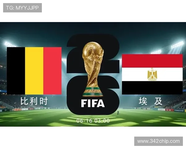 2026年比利时对埃及世界杯比赛直播时间安排及观看指南全攻略 2026年比利时对埃及世界杯比赛直播时间安排及观看指南全攻略