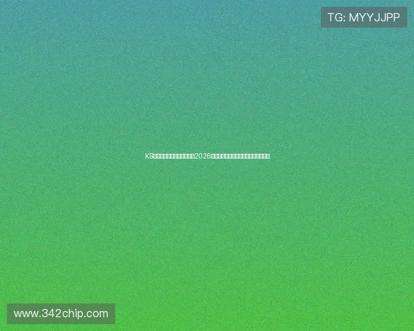 KB体育电竞官网为足球迷提供2026世界杯赛程安排、直播时间及观赛攻略 KB体育电竞官网为足球迷提供2026世界杯赛程安排、直播时间及观赛攻略