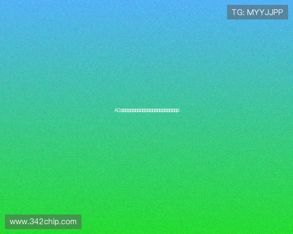 AG真人国际厅官网入口导航：便捷登录与安全保障全攻略
